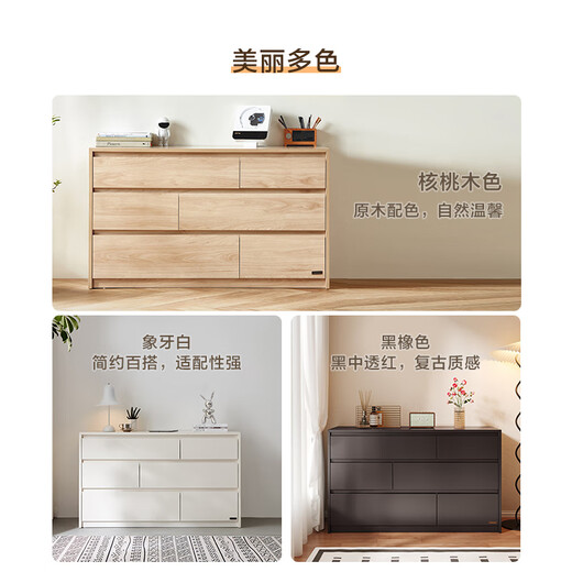 全友家居斗柜原木奶油风多用置物柜可变书桌隔厅柜家用收纳柜政府补贴