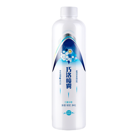 Qiaoluoye Carbon Spray Photocatalyst Formaldehyde Scavenger Removes Formaldehyde New House Deodorization Household Spray Formaldehyde Removal Bottle