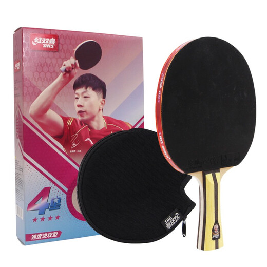Double Happiness four-star table tennis racket 1, technology improves 4-star horizontal straight speed type H4002 horizontal racket with long handle, double-sided reverse adhesive + free racket cover