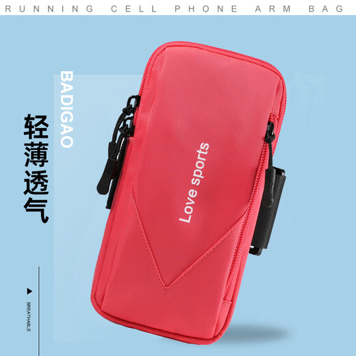 Suitable for iPhone14plus running mobile phone arm bag Apple 13proMax sports arm bag light and thin wrist bag Vibrant red light and breathable