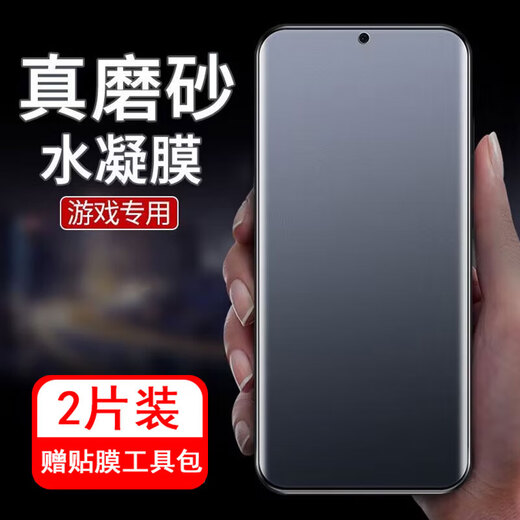 Hengchi is suitable for Huawei Pura70Pro/70Ultra mobile phone film, high-definition hydrogel film, soft film, non-tempered anti-peeping curved full-screen cover film, blue light protective film, mobile phone film, Huawei Pura70Pro high-definition hydrogel film, 2 pieces