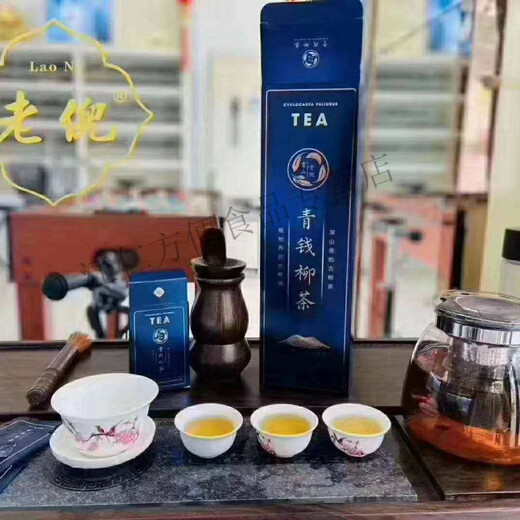 i老倪青钱柳茶微商款贵州雷山柳茶刮码销售 每条10盒/3包/共30包 每条60克