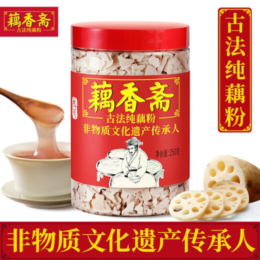 Laoshiren lotus root Xiangzhai ancient method pure lotus root powder authentic Hangzhou specialty West Lake hand-cut lotus root coupling without adding package 250g sugar-free ancient method hand-cut lotus root powder 250g non-lotus root Xiangzhai