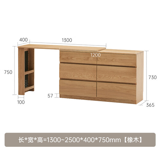 Original elements all solid wood drawer cabinet dresser white oak one-piece multifunctional floor-standing storage cabinet dressing table M2031 wide six drawers + L table without stool - white oak
