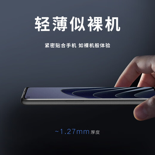 Freeson 适用三星Galaxy C55手机壳保护套全包防摔防滑磨砂TPU软壳（附指环扣挂绳）黑色