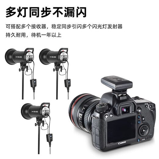 Godox flash trigger AT16 photography light flash studio SLR camera universal wireless trigger AT16 standard