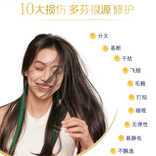 多芬多芬氨基酸密集洗发水丝滑柔顺洗发露男女洗头膏 修复密集洗发698g
