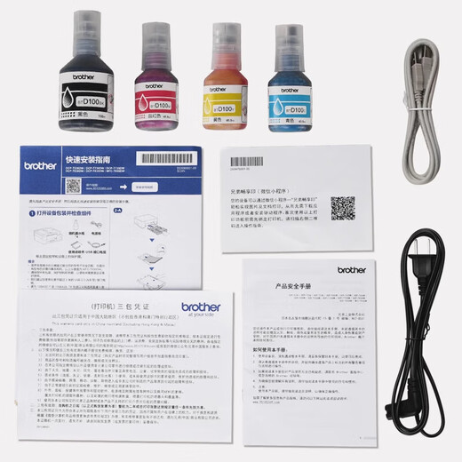 Brother DCP-T725DW/735DW 730DW color inkjet automatic double-sided printing wireless 5G copy all-in-one machine new 536DW (wireless 5G remote three-in-one) package four (standard + 1 set of original ink)