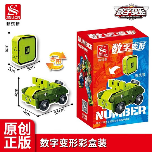 Bloques de construcción de juguetes de juguete transformados digitalmente Robot combinado 0-9 letras Niños Regalos de cumpleaños de niño de automóvil transformado El conjunto completo de 10 se puede transformar