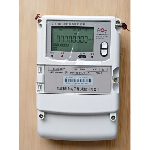 Rongyu Shenzhen Electric Meter DZT719/DTSD718 Drei-Phasen-Vier-Draht-intelligente Gebührenkontrolle Multifunktionaler Strommessgerät 0,2S 0,2S3x1.5/6a