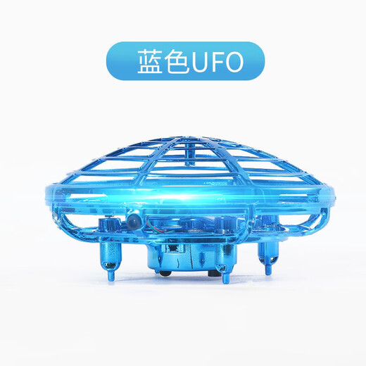 HKDAUFO Intelligente Induktionsdrohne Kleine Flugzeugflugzeuge: Vierachse suspendierte UFO-Spielzeug für männliche und weibliche Kinder 2025 UFO Blue Standard (USB-Ladegerät)