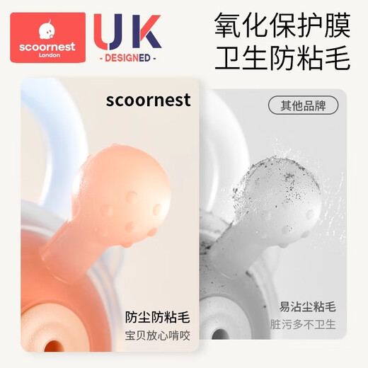 Kechao Manhattan hand holding ball baby toy silicone chewable teether for babies 3 to 6 months old 0-1 years old Noido Galaxy (hand holding ball + free storage box)