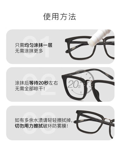 Hong Kong Wanning Japón importó gafas profesionales agente antivaho gafas de natación en aerosol antivaho gafas de miopía antivaho impermeables gafas con bolígrafo antivaho toallitas de limpieza antivaho 30 piezas