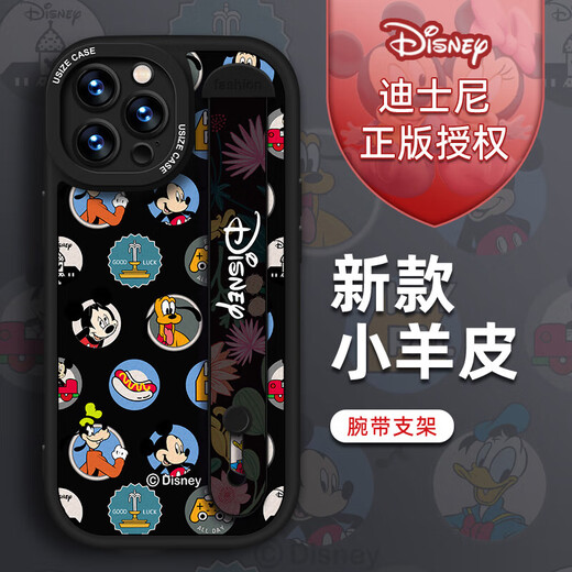 Caso de teléfono móvil de la serie de Apple de hoy [Disney Authoration] Apple Iphone 14 Promax Cartoon 16 Silicone 13 Stand de pulsera 15plus Women's New Style 12 Little Fat Girl Black X1478 Disney iPhone 15