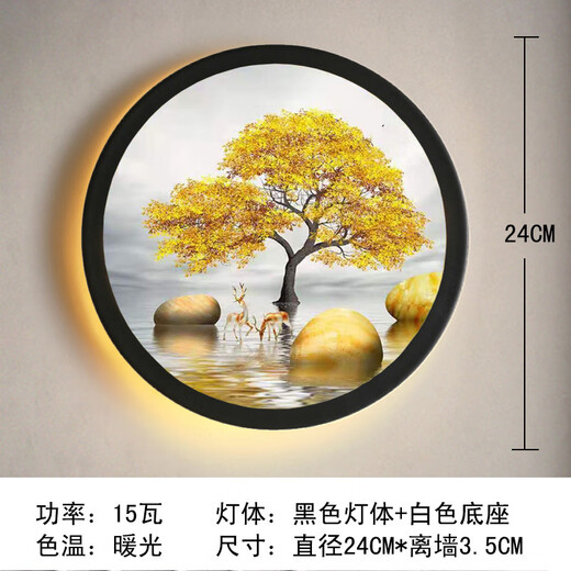 Yilin 2023 new wall lamp bedroom living room European and Chinese style painting staircase light luxury creative decoration Internet celebrity background wall bedside lamp double deer plus tree-monochrome warm light