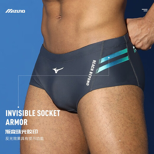 Mizuno (MIZUNO) Badehose für Herren, professionelle Trainings-Dreiecks-Badehose für Herren, kleiner quadratischer Winkel, schnell trocknend, Anti-Chlor-Thermal-Badehose, Schwimmausrüstung, leises Grau XL, Körpergröße 170–180, Gewicht 70–85 kg