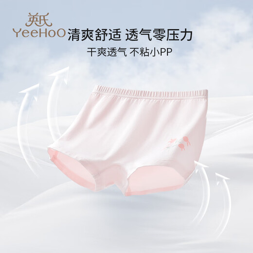 YEEHOO 7A antibacterial one-way moisture-guided children's underwear girls' underwear pure cotton baby boxer briefs 3-6 years old