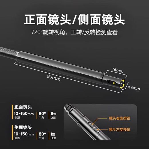 Hengjun 720-degree electric rotating endoscope high-definition camera industrial pipeline inspection detector visual probe