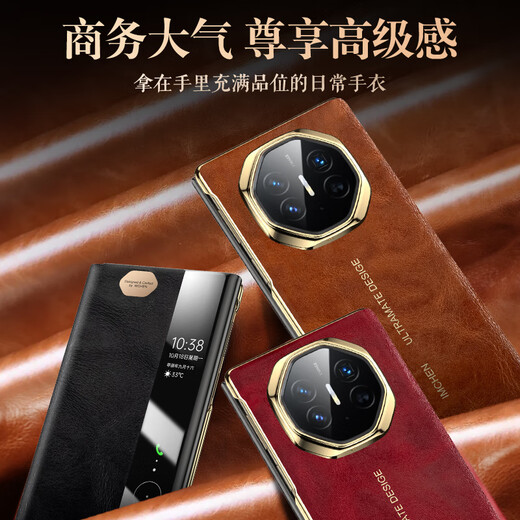 IM-CHEN【油蜡真皮丨智能翻盖】适用华为matext手机壳 华为XT非凡大师三折叠保护套 超薄防摔商务-黑