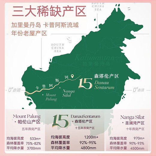 森塔伦15年老屋 印尼进口燕窝干盏 CAIQ溯源码燕丝燕条燕碎粗条燕盏孕妇期坐月子滋补品礼品高燕窝酸 极净盏套装  入会专享 限购一单