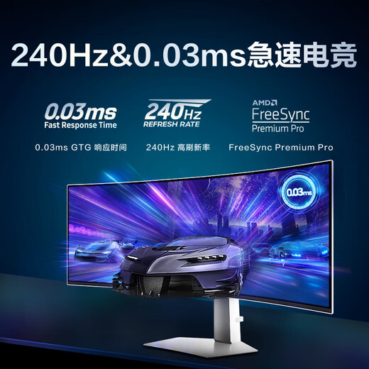 Samsung Odyssey G9 49-inch hairtail screen 5K curved surface High brush gaming Dual 2K Desktop notebook external ultra-wide split screen eye protection multi-screen E-sports computer monitor OLED 240Hz with speakers S49CG934SC Official direct flagship store