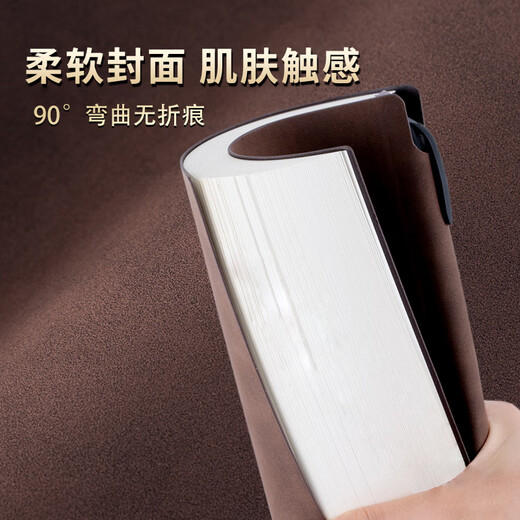 2025 Schaf Ba Haut weiche Haut Hochvor-Präzision Laptop Benutzerdefinierte druckbare Logo Einfaches B5 Business Notebook Geschenk A5 Horizontale Linie 25K Gravur mit Stift verdickter Abdeckung 2025 Brown 18k (B5)