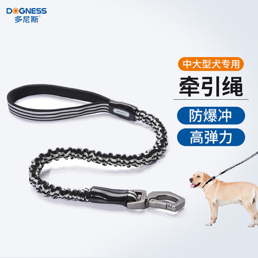 DOGNESS dog leash, dog leash, telescopic, explosion-proof, medium and large dog border collie, Labrador golden retriever, black L
