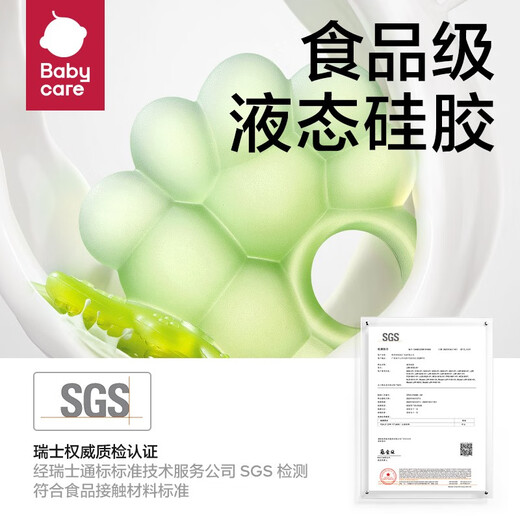 Babycare fruit teether baby teething period silicone toy chewable gum can be boiled to prevent eating hands strawberry 1 piece