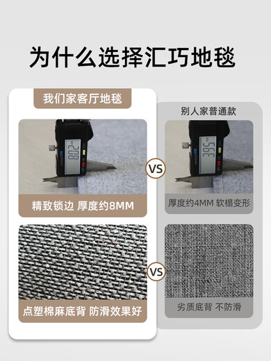 
OQB Tianjin Cui Huangkou Carpet Living Room High-end 2024 New Light Luxury High-end Sofa Bedroom Free Washable and Wipeable Full Hyundai 16779 200*340cm