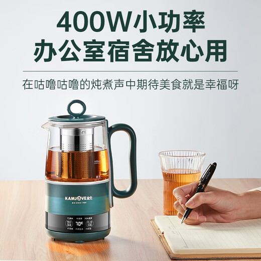 KAMJOVE mini health pot household multifunctional glass kettle 0.6L fully automatic office tea maker HT-005 dark emerald green 0.6L