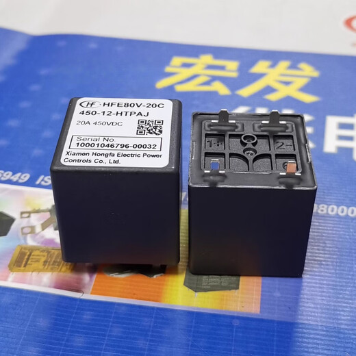 HFE80V-20C 20D/450-12 24 48-HTQ2J PAJ Hongfa high voltage DC relay contactor HFE80V-20C/450-12-HTQ2J line