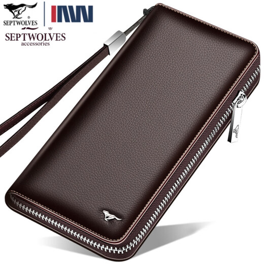 Septwolves wallet men's new long zipper genuine leather handbag men's wallet business mobile phone clutch young men's bag coffee color standard style