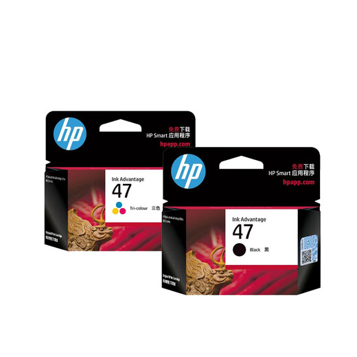 HP Original 47 Cartucho de tinta de tinta negra Cartucho de tinta de color adecuado para 4826/4825/4828/4829/4877 47 Set de cartucho de tinta negra