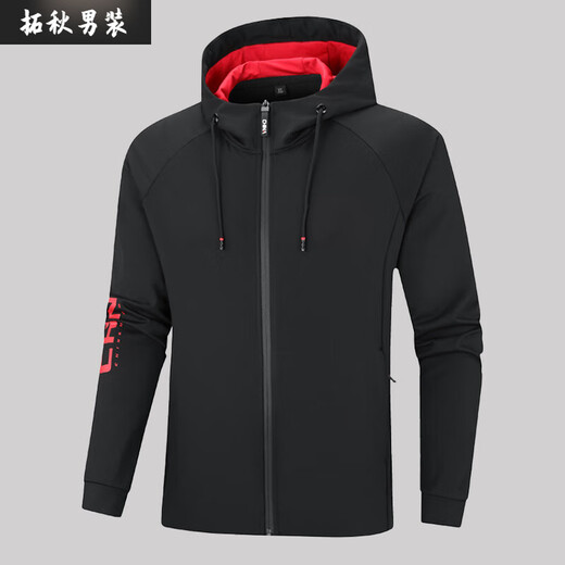 Mai Chaoshang Autumn and Winter Hooded Sweater National Team Sportswear Olympic Games Sports Training Clothes Plus Fleece Thickened Jacket Men 9905 Black with National Standard M