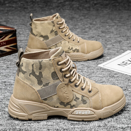 
Unresponsible workwear men's shoes in autumn and winter high-top camouflage labor protection shoes waterproof and non-slip leisure work and work site work shoes men YJ-9193 khaki 42
