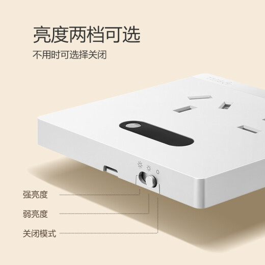 公牛开关插座led地脚灯人体感应灯小夜灯五孔插座过道楼梯二三插5孔 五孔插座带感应地脚灯