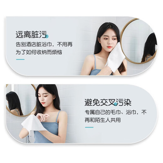 Grace compressed bath towel 5 pieces 60*120cm disposable bath towel face towel travel hotel portable