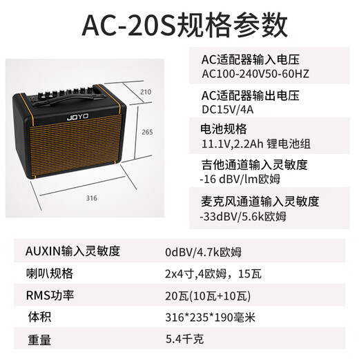 JOYO Guitar Singing Speaker AC40S Outdoor Roadshow Indoor Live Broadcast Internal Recording of Karaoke Charging Bluetooth Speaker AC20S Bluetooth Charging Speaker Black Power 20W