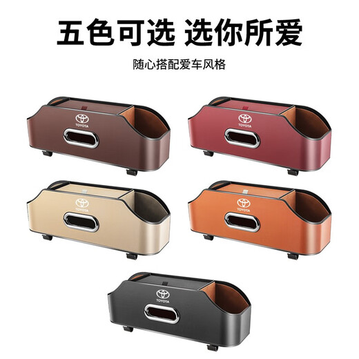 Johnson Car Multifunctional Car Storage Box Tissue Box Water Cup Holder Storage Box Storage Bag Car Seat Back Storage Box Honda Exclusive-Back Seat Storage Box Red Brown-Leather