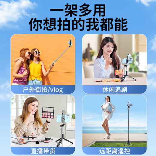 冠格自拍杆落地三脚架防抖拍照神器360度旋转手持手机支架直播通用稳定器蓝牙拍摄迷你旅游便携专用 【黑色标准款】一体折叠+稳固三脚支撑+蓝牙遥控
