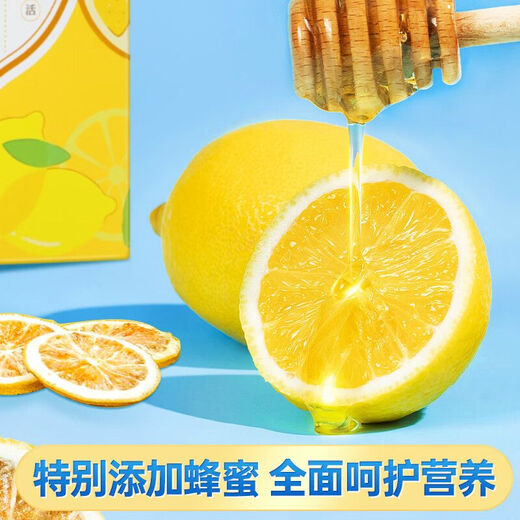 同仁堂北同仁堂冻干柠檬片蜂蜜新鲜水果花茶富含维生素VC冷泡茶叶 青钱柳玉米须桑叶茶150g
