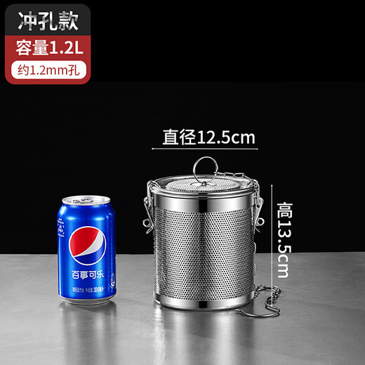 Shuangjunma Stainless Steel Brine Cage Pot for Stewing Soup and Boiling Meat Seasoning Pack Spice Box Filter Leaky Barrel Large Material Cage Brine Basket 12