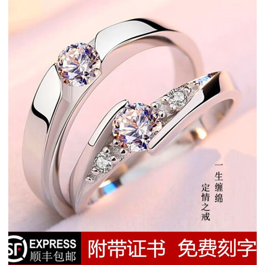Fat Donglai's same platinum couple ring PT950 ring for men and women, platinum moissanite proposal diamond ring, a pair of lovers, eternal vows, platinum pair