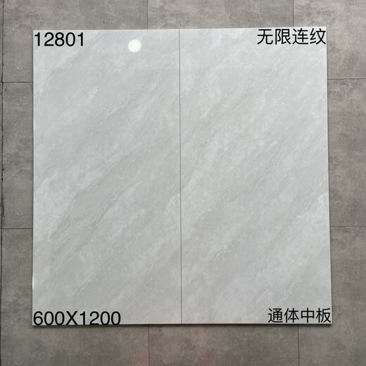 仁聚益佛山亮光通体大理石瓷砖600x1200客厅防滑耐磨地砖厨房卫生间墙砖 12801 灰色 600*1200