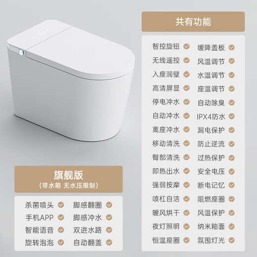 
JOMOW fully automatic intelligent toilet integrated large seat without water pressure limit rotating foam shield hot toilet 983 983 gray-side high-end - automatic flip cover + unlimited water pressure