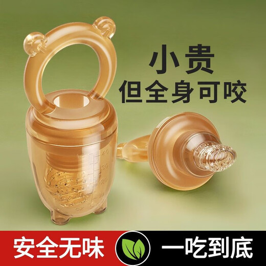 Qingyue (qingyue) bite and bite baby fruit feeding device pacifier silicone baby fruit and vegetable puree bite bag play teether automatic push S type (4+ months)