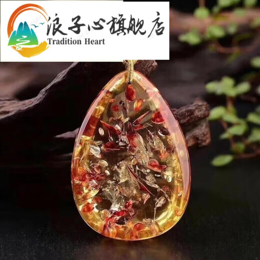 Prodigal Heart Flower Amber Shape-Shaped Water Drop Pendant Sweater Chain Beeswax Amber Rainbow Chain Men's and Women's Chinese Valentine's Day Gift 56g About 56g