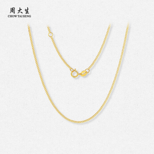 Chow Tai Sang 18K gold necklace female side chain clavicle chain gold Cuban chain as a birthday gift for girlfriend about 1.4g