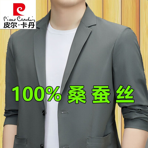 皮尔卡丹高档桑蚕丝休闲西服男单西上衣轻薄防晒衣男西装外套男装春夏季 藏青【高级小西装】 2XL 185码 建议155-170斤