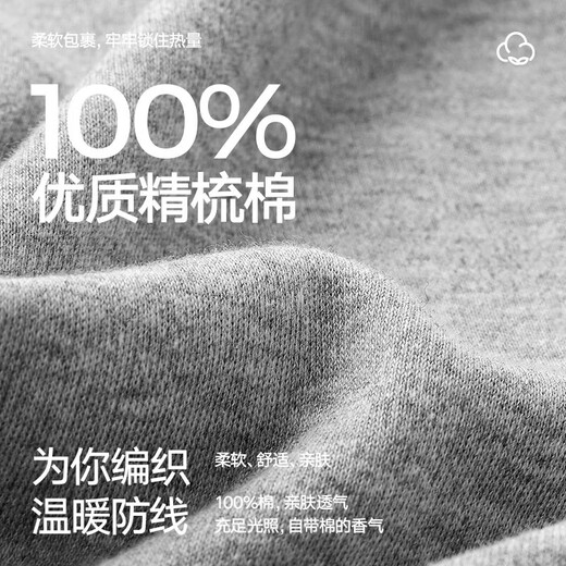 Heilan House Men's Autumn Clothes and Autumn Pants Men's Mid-Collar Pure Cotton 100% Cotton 230g Basic Bottoming Cotton Sweater Thin Thermal Underwear Set